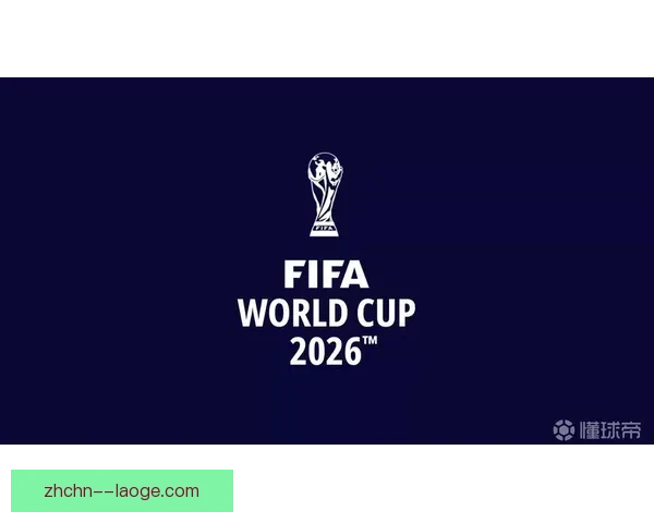2026世界杯官方指定机票预订平台日访问量突破千万大关引发热议